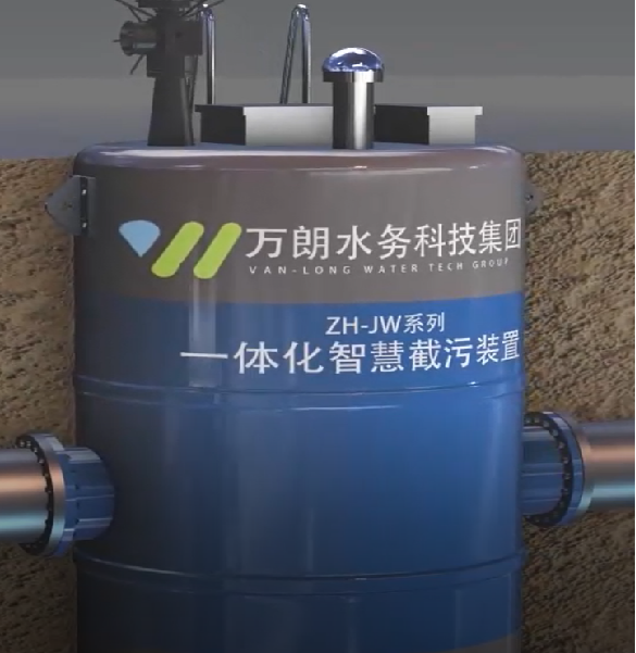 智慧截流井及配套产品