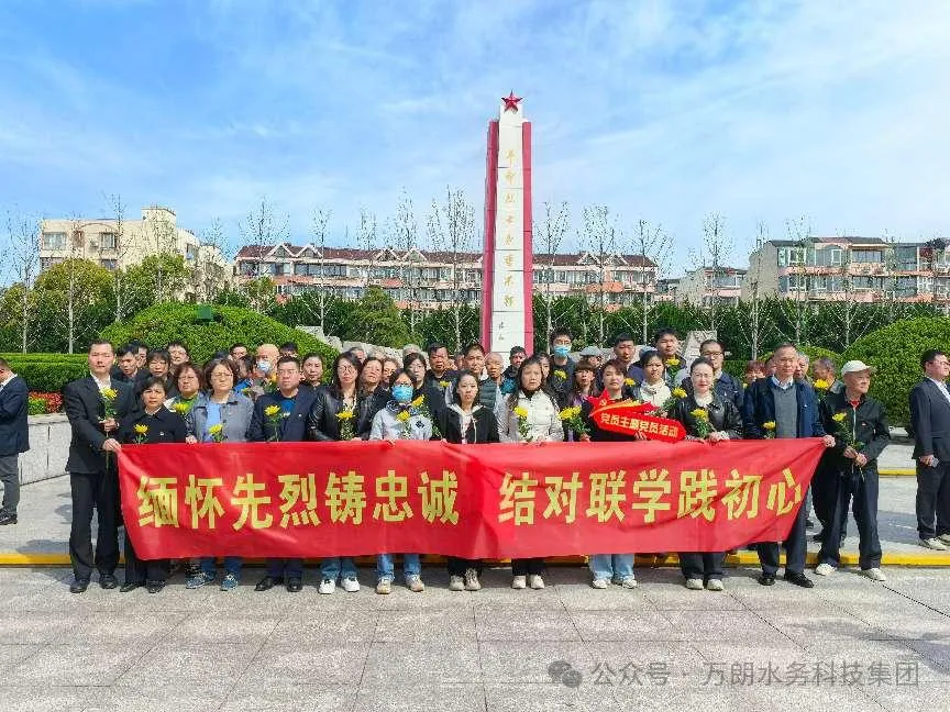“清明节祭英烈”主题活动：松柏寄哀思 丰碑砺前行