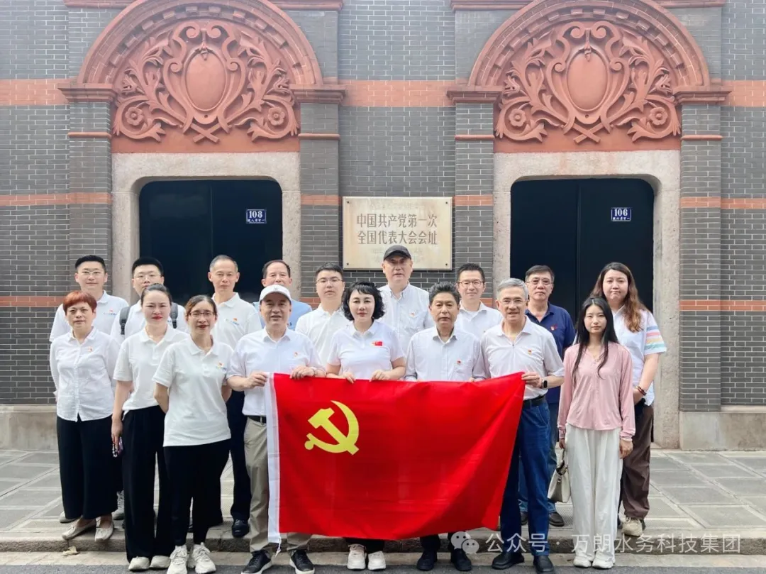 党建共建｜“溯源星火记忆，赓续红色血脉”主题党日活动