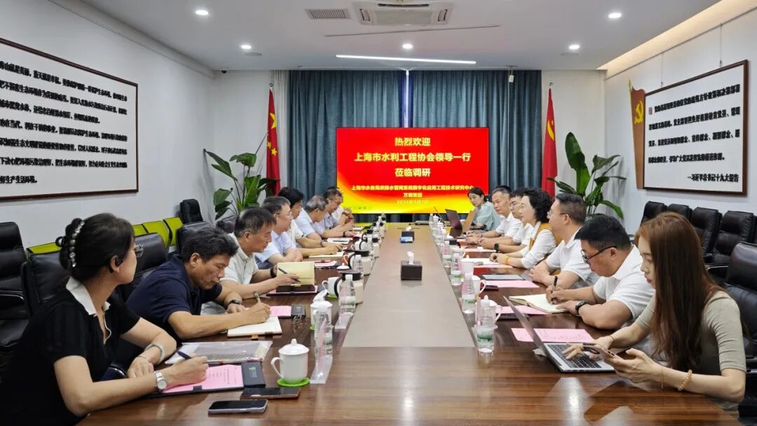 水岸一体聚共识 智汇申城启新程&mdash;&mdash;市水利工程协会刘晓涛会长一行赴万朗集团走访调研